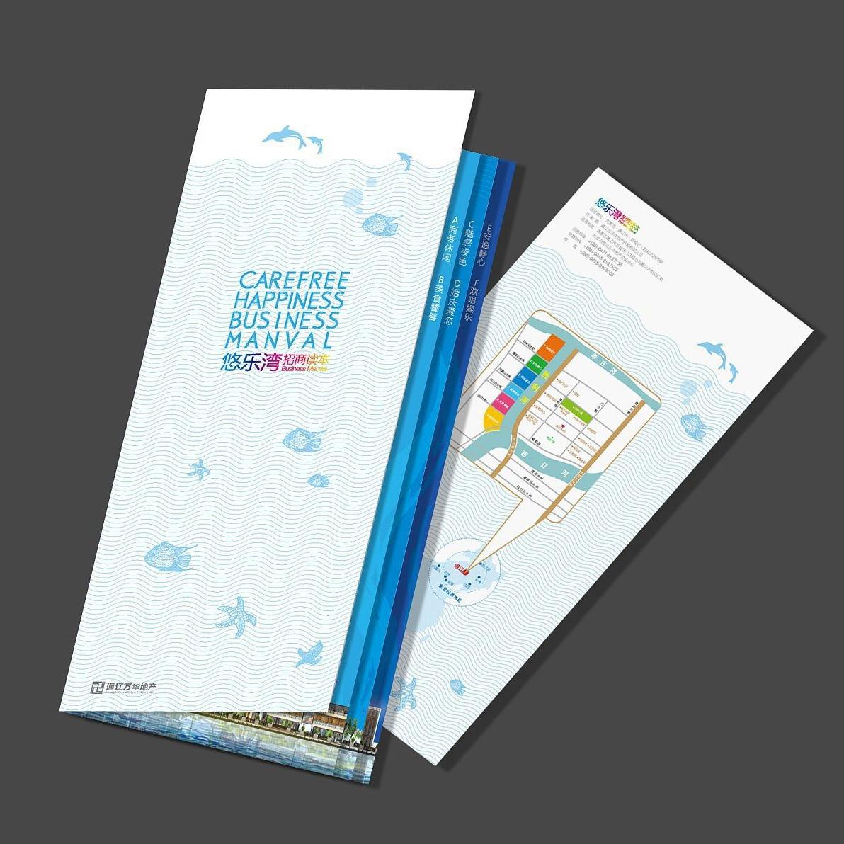 Custom Full Color Flyer Brochu - Commercial Flyer Printing recension och pris