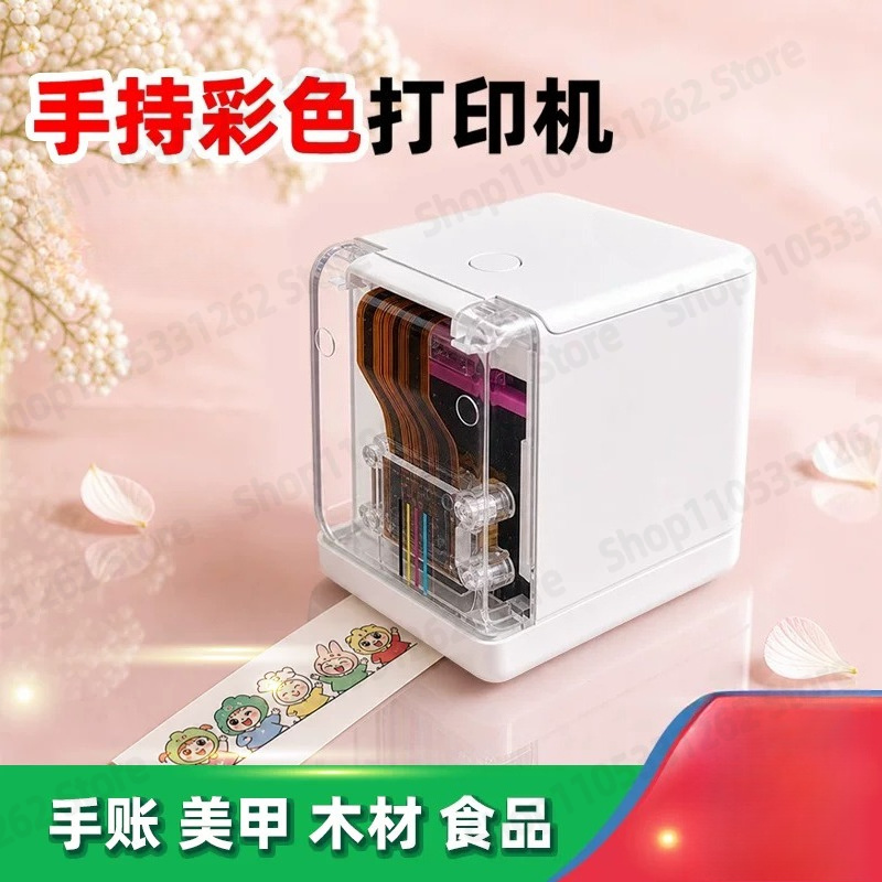 Handheld Full Color Inkjet Lab - Commercial Nail Printing Machine recension och pris